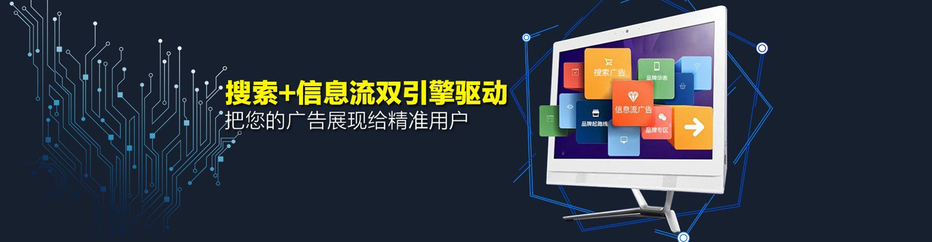 宁德sem竞价